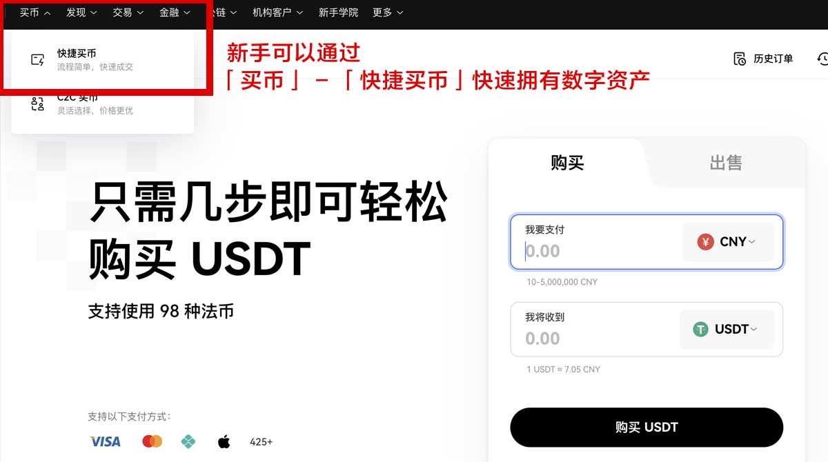 币安新手注册教程_币安注册教程_币安身份验证流程