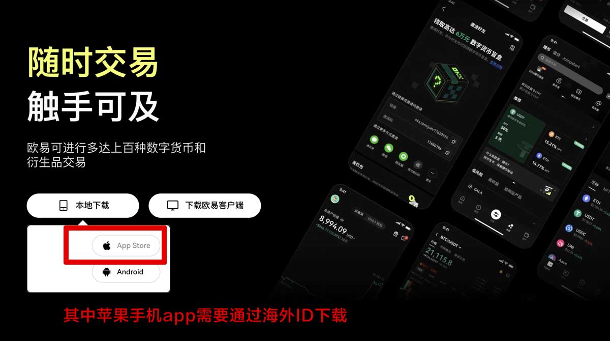 币安新手注册教程_币安注册教程_币安充值资金方法